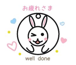 Words frequently used. manmarusoushi sticker #10180726