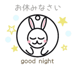 Words frequently used.   manmarusoushi sticker #10180727
