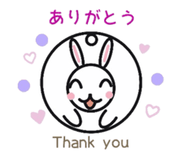 Words frequently used. manmarusoushi sticker #10180728