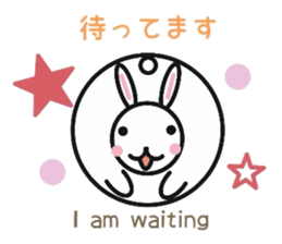 Words frequently used.   manmarusoushi sticker #10180729