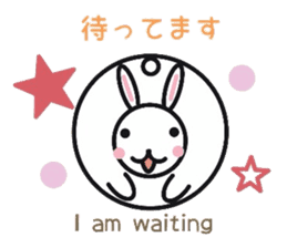 Words frequently used.   manmarusoushi sticker #10180729