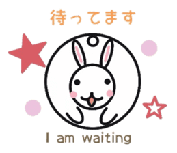 Words frequently used. manmarusoushi sticker #10180729
