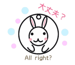 Words frequently used.   manmarusoushi sticker #10180730