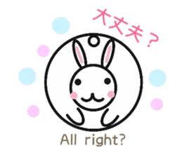 Words frequently used. manmarusoushi sticker #10180730