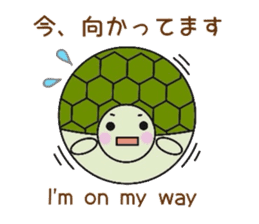 Words frequently used. manmarusoushi sticker #10180731