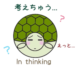 Words frequently used.   manmarusoushi sticker #10180732