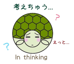 Words frequently used. manmarusoushi sticker #10180732