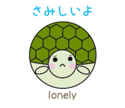 Words frequently used.   manmarusoushi sticker #10180733