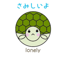 Words frequently used.   manmarusoushi sticker #10180733