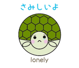Words frequently used. manmarusoushi sticker #10180733