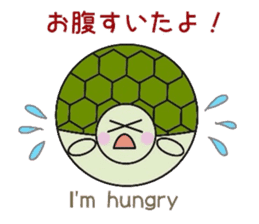 Words frequently used.   manmarusoushi sticker #10180734