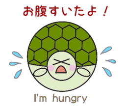 Words frequently used. manmarusoushi sticker #10180734