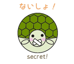 Words frequently used.   manmarusoushi sticker #10180735