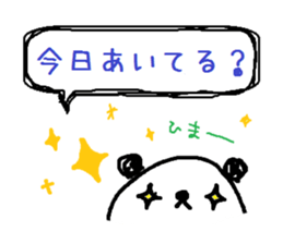 PANDA-TARO 2 -ver.tempt- sticker #10180740