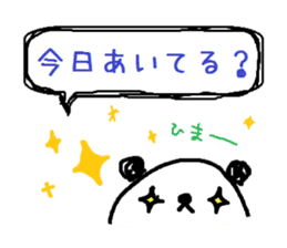 PANDA-TARO 2 -ver.tempt- sticker #10180740