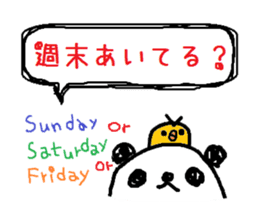 PANDA-TARO 2 -ver.tempt- sticker #10180742
