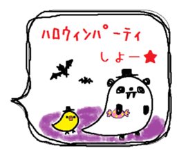 PANDA-TARO 2 -ver.tempt- sticker #10180746