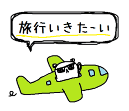 PANDA-TARO 2 -ver.tempt- sticker #10180748