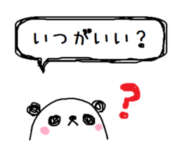 PANDA-TARO 2 -ver.tempt- sticker #10180756