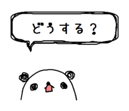 PANDA-TARO 2 -ver.tempt- sticker #10180757