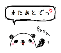 PANDA-TARO 2 -ver.tempt- sticker #10180759