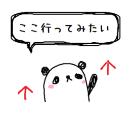 PANDA-TARO 2 -ver.tempt- sticker #10180766