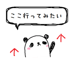 PANDA-TARO 2 -ver.tempt- sticker #10180766
