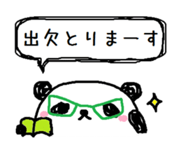 PANDA-TARO 2 -ver.tempt- sticker #10180767