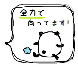 PANDA-TARO 2 -ver.tempt- sticker #10180768