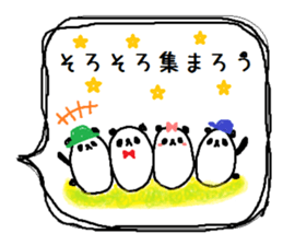 PANDA-TARO 2 -ver.tempt- sticker #10180770