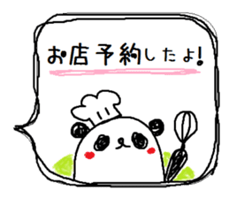 PANDA-TARO 2 -ver.tempt- sticker #10180771