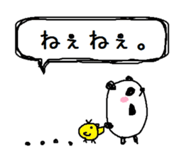 PANDA-TARO 2 -ver.tempt- sticker #10180774