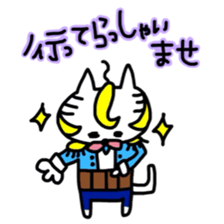 nyaniheisan princess version sticker #10180802