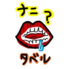 Any sticker to want to eat.