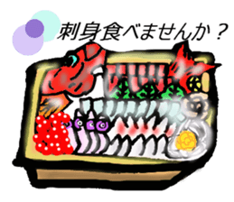 Any sticker to want to eat. sticker #10181017