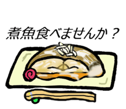 Any sticker to want to eat. sticker #10181018