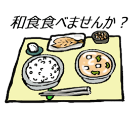 Any sticker to want to eat. sticker #10181020