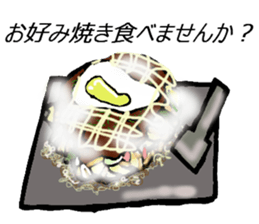 Any sticker to want to eat. sticker #10181024