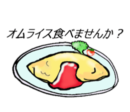 Any sticker to want to eat. sticker #10181025