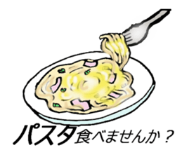 Any sticker to want to eat. sticker #10181026