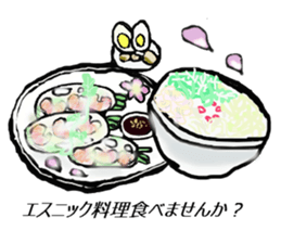 Any sticker to want to eat. sticker #10181030