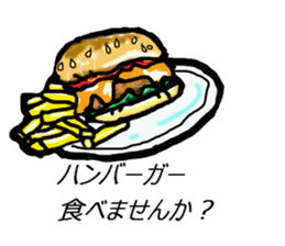 Any sticker to want to eat. sticker #10181031