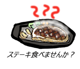 Any sticker to want to eat. sticker #10181033