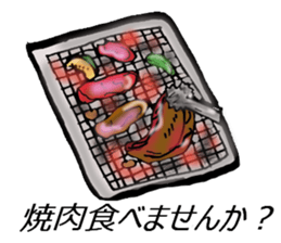 Any sticker to want to eat. sticker #10181034