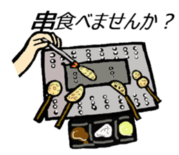 Any sticker to want to eat. sticker #10181038