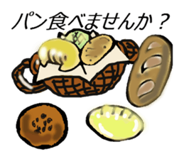 Any sticker to want to eat. sticker #10181041