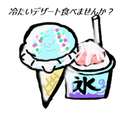 Any sticker to want to eat. sticker #10181043