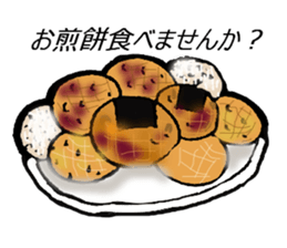 Any sticker to want to eat. sticker #10181045