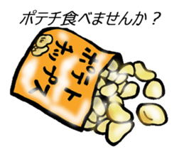 Any sticker to want to eat. sticker #10181046