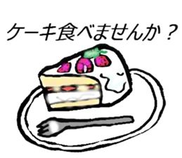 Any sticker to want to eat. sticker #10181047